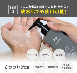 �����Y��p NULL�I�[���C�������W�F���ɂ���