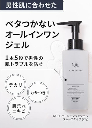 �����Y��p NULL�I�[���C�������W�F���ɂ���