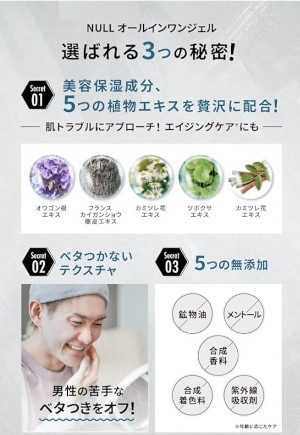 �����Y��p NULL�I�[���C�������W�F���ɂ���